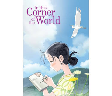 1 - "In This Corner of the World - S0N/A" (2016)