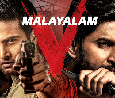 V (Malayalam) (2020)