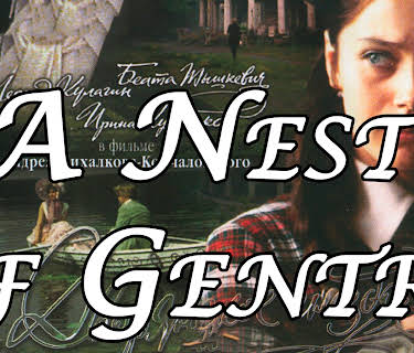A Nest of Gentry (1969)