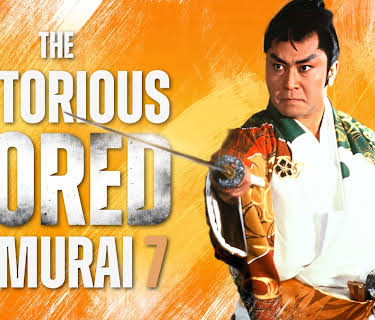 The Notorious Bored Samurai 7 (1992)