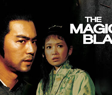 The Magic Blade (1980)