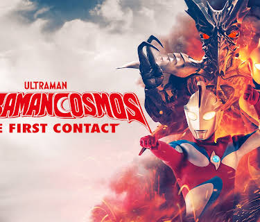 Ultraman Cosmos: The First Contact (2022)