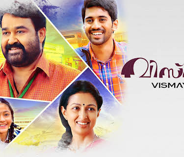 Vismayam (2016)