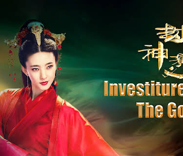 Investiture of the Gods