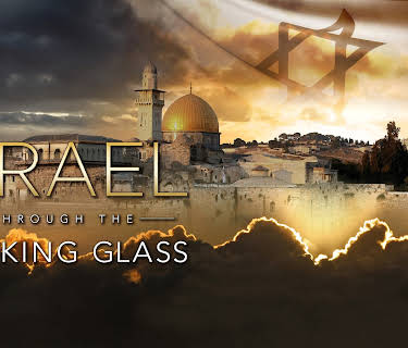 Israel Through the Looking Glass (2016)