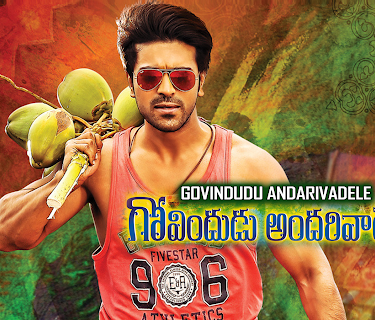 Govindudu Andarivadele (2014)