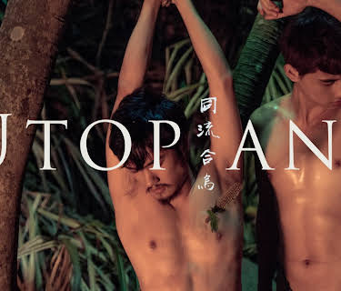 Utopians (2017)