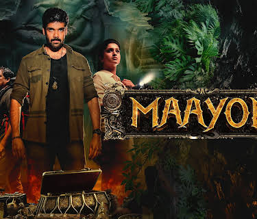 Maayon (2022)