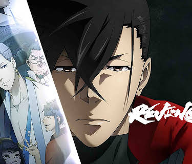Revenger: Season 1