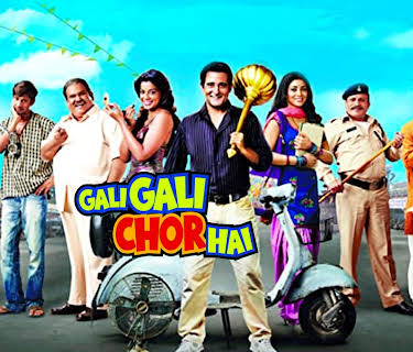 Gali Gali Chor Hai (2012)