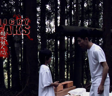 Mimicry Freaks (2021)