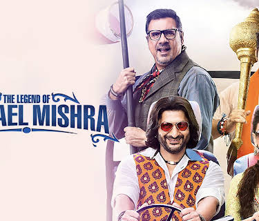 The Legend of Michael Mishra (2016)