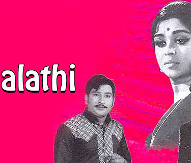 Malathi (2026)