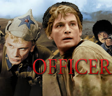 Officers (1971)