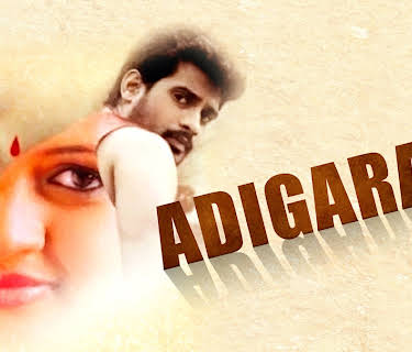 Adigaram (2012)