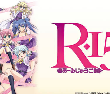R-15: Season 1