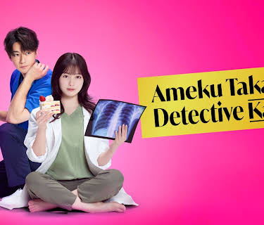 Ameku M.D.: Doctor Detective