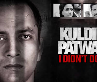 Kuldip Patwal - I Didn't Do It (2018)