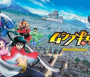 Mushibugyo