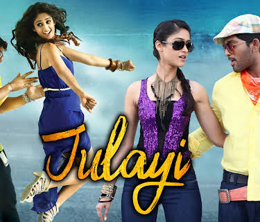 Julayi (2012)