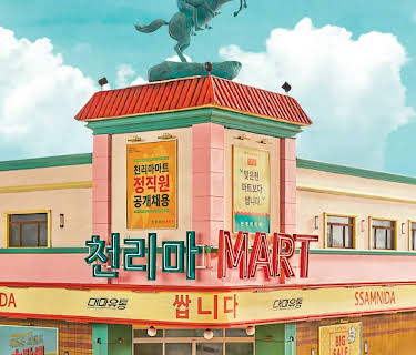 Pegasus Market