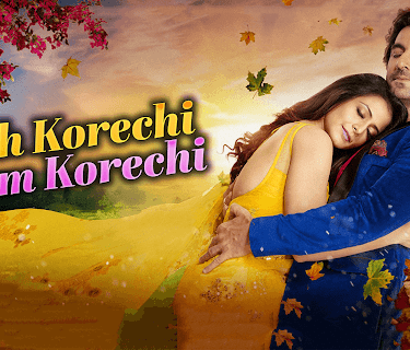 Besh Korechi Prem Korechi (2015)