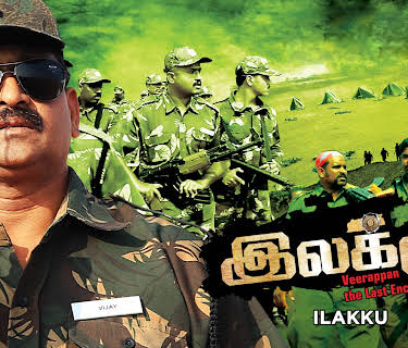 Ilakku (2015)