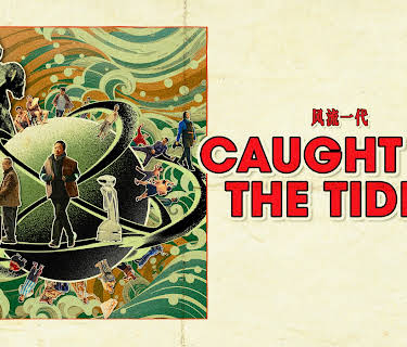 Caught by the Tides (2025)
