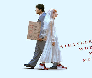 Strangers When We Meet (2024)