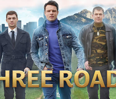 Three Roads (2015)