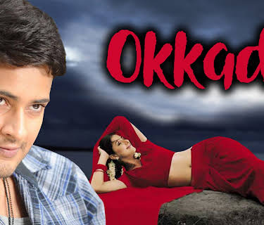Okkadu (2003)