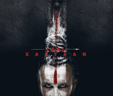 Laal Kaptaan (2019)