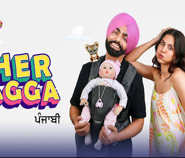 Sher Bagga (2022)