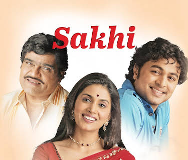 Sakhi (2008)