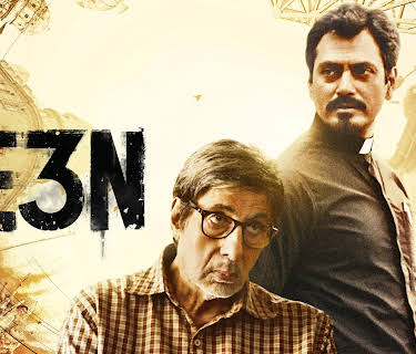 Te3n (2016)