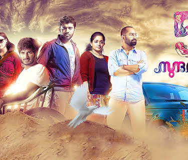 5 Sundarikal (2013)