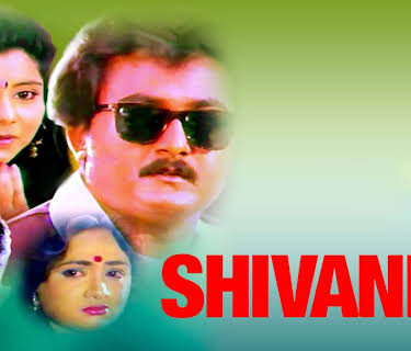 Shivanna (1993)