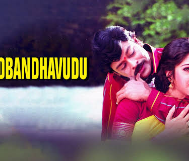 Aapadbandhavudu (1992)