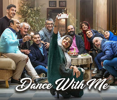 Dance with Me (2020)