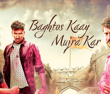 Baghtos Kaay Mujra Kar (2017)