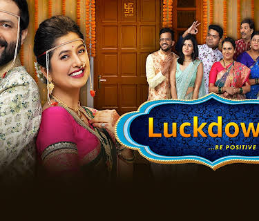 Luckdown Be Positive (2022)