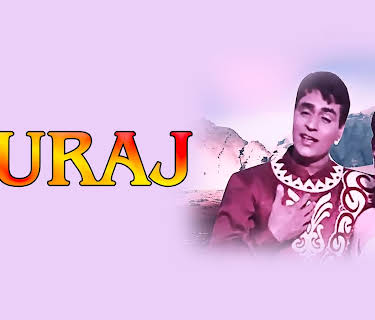 Suraj (1966)