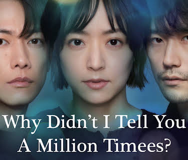 Why Didn't I Tell You a Million Times?
