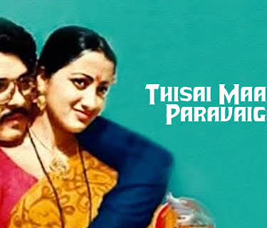 Thisai Maariya Paravaigal (1979)
