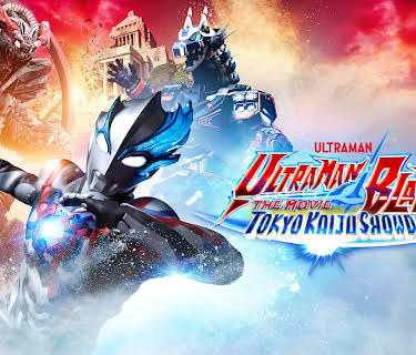 ULTRAMAN BLAZAR THE MOVIE: TOKYO KAIJU SHOWDOWN (2024)