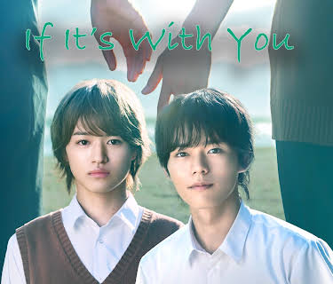 If It's With You