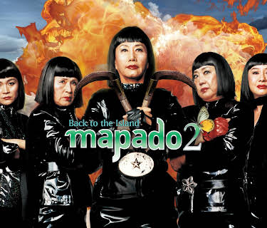 Mapado 2: Back to the Island (2024)