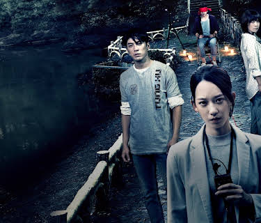 The Bridge Curse (2020)