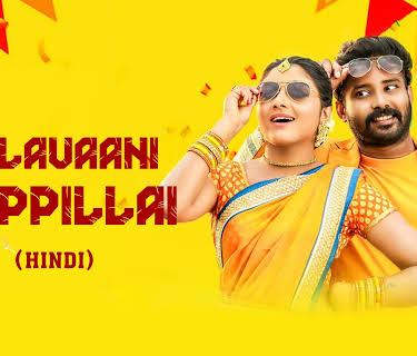 Kalavaani Mappillai (Hindi) (2018)