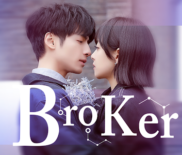 Broker - 心跳源计划